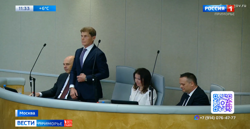Знаковое решение Госдумы: Олег Кожемяко утвержден на новую должность в Правительстве РФ