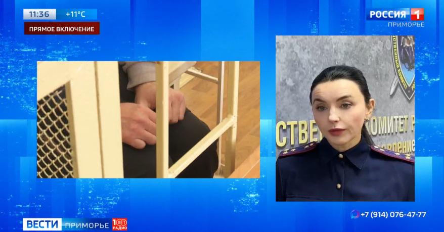 В Приморье чиновницу отправили на 4 года в колонию: громкие происшествия недели