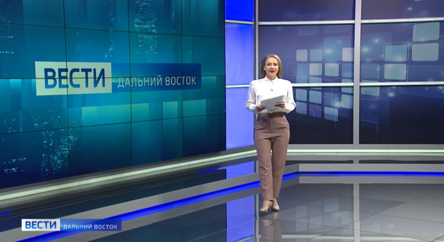 "Вести. Дальний Восток": Новый полпред Президента РФ. Нашествие шелкопряда. Школьная столовая под прицелом камеры.