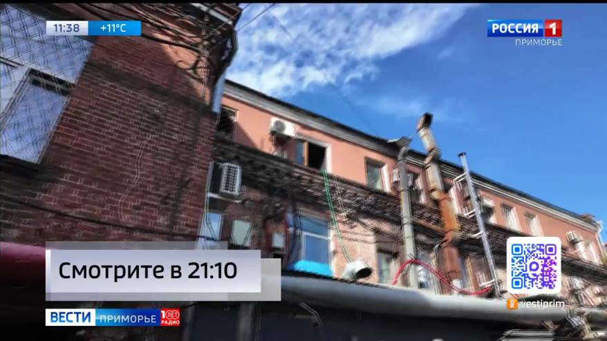 Подрядчики по капремонту домов во Владивостоке просчитались с прогнозом погоды