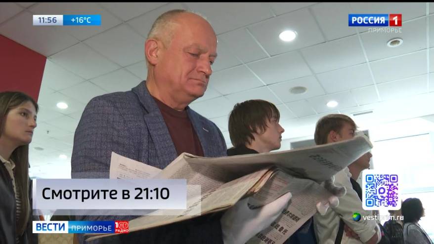 Музей Востока открылся на Русском острове