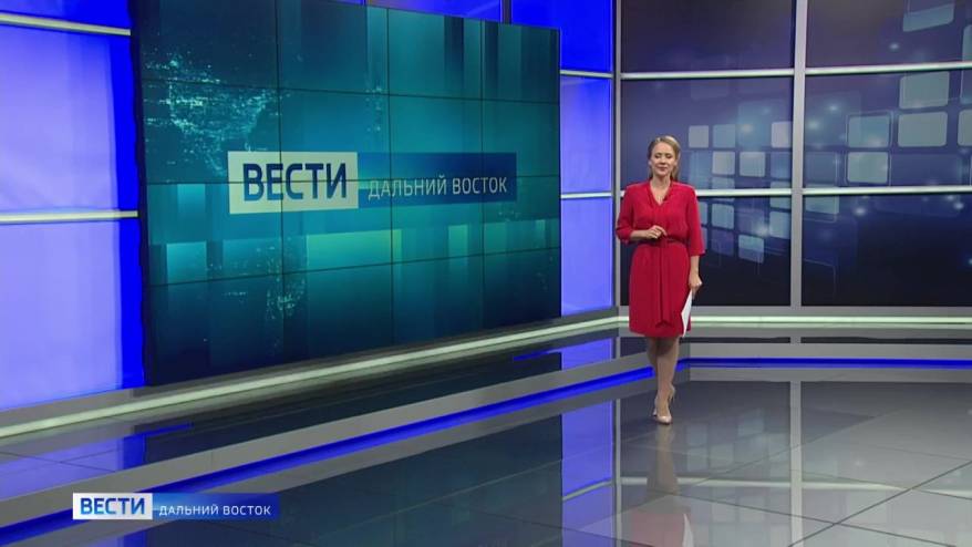 «Вести. Дальний Восток». Масштабная модернизация. Операторы FPV-дронов. Экотропа «Плато Тапхар»