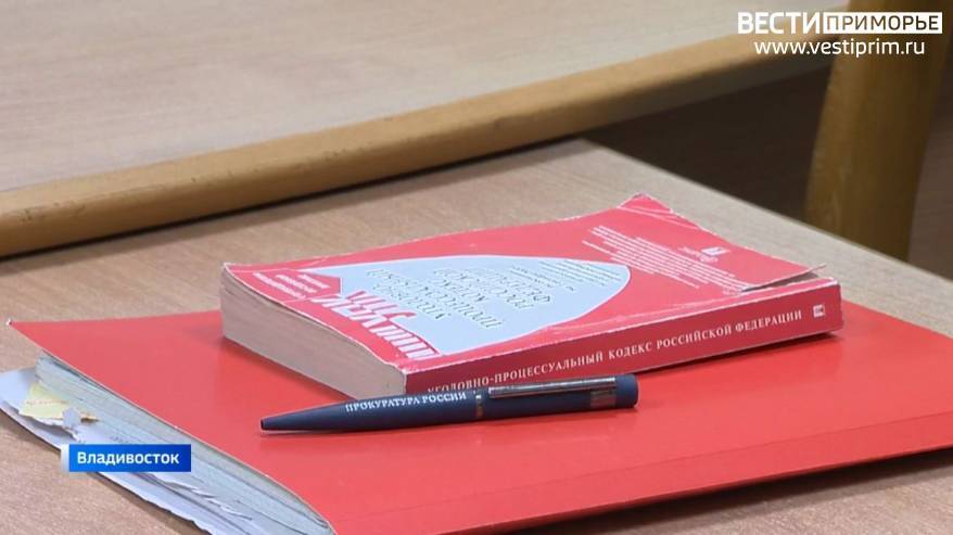 Житель Приморья поверил лжегубернатору и едва не лишился всех своих сбережений