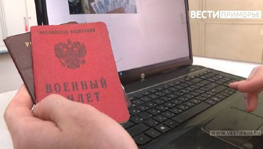 Зарплату более 300 тысяч предлагают участникам СВО в Приморье